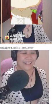 吃瓜爆料声优视频大全,揭秘热门视频背后的精彩故事 第3张 吃瓜爆料声优视频大全,揭秘热门视频背后的精彩故事 第3张