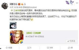 皮姐爆料专区下载安装最新版,揭秘功能升级与亮点 第3张 皮姐爆料专区下载安装最新版,揭秘功能升级与亮点 第3张