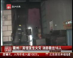 房山捡黄金爆料视频最新,揭秘神秘宝藏背后的真实故事 第2张 房山捡黄金爆料视频最新,揭秘神秘宝藏背后的真实故事 第2张