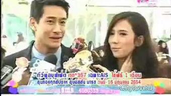 泰剧爱的痕迹国语版全集在线观看,重温经典爱情故事,感受真挚情感共鸣 第2张 泰剧爱的痕迹国语版全集在线观看,重温经典爱情故事,感受真挚情感共鸣 第2张